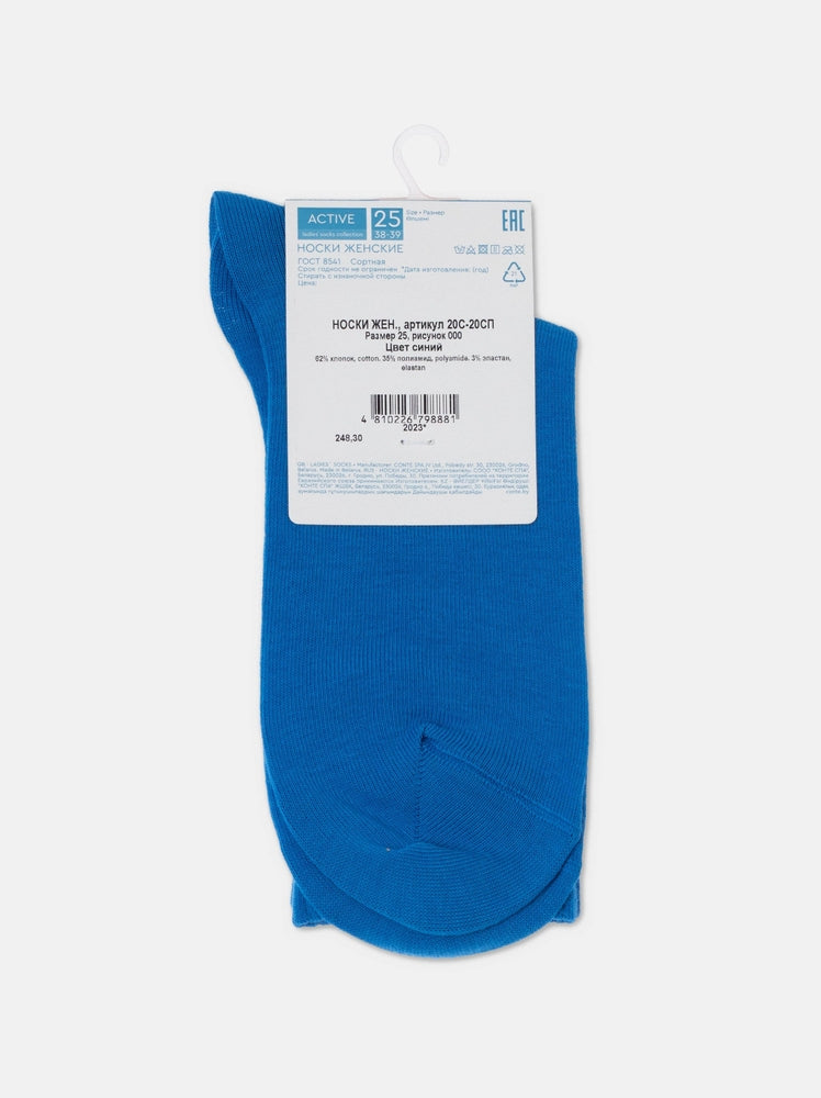 conte-active-sosete-lungi-din-bumbac-1-16