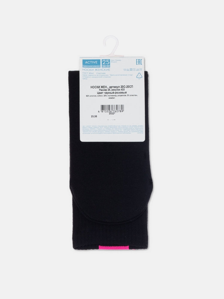 conte-active-sosete-pentru-femei-lungi-1-10