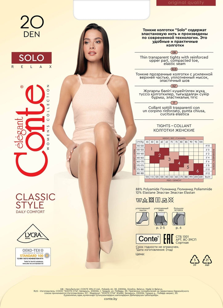 conte-colanti-cu-pantaloni-scurti-solo-20-2-7