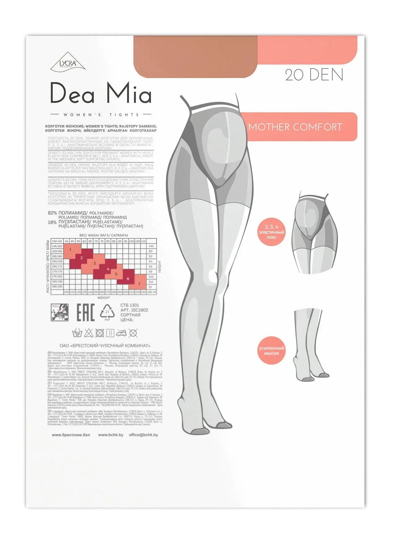 Dresuri pentru gravide - DEA MIA MOTHER COMFORT 20