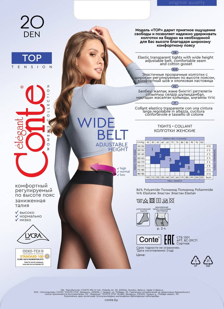 ciorapi-cu-talie-joasa-si-centura-top-20-3-12