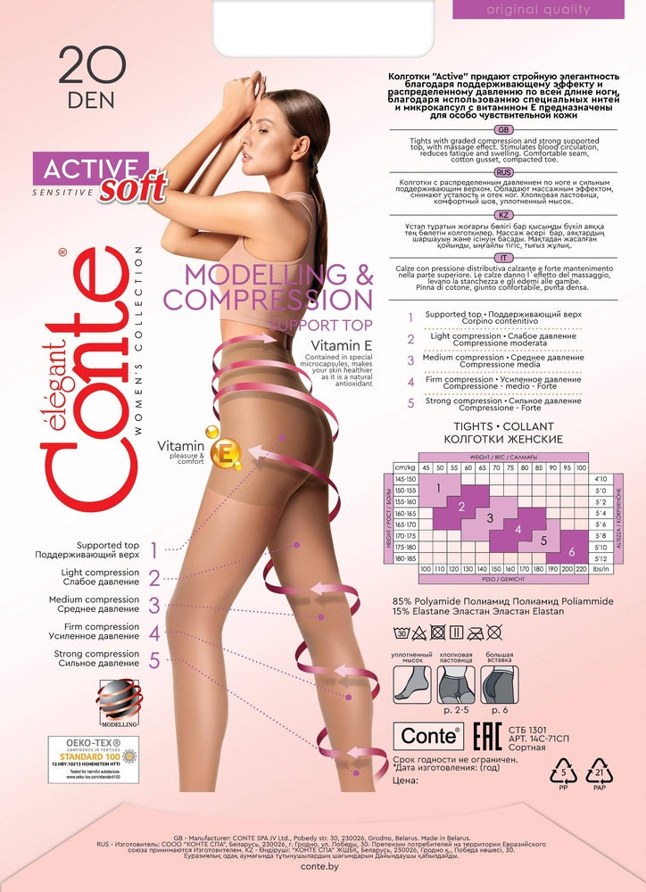 ciorap-compresiv-si-modelator-pentru-piele-sensibila-active-soft-20-lycra-3-5