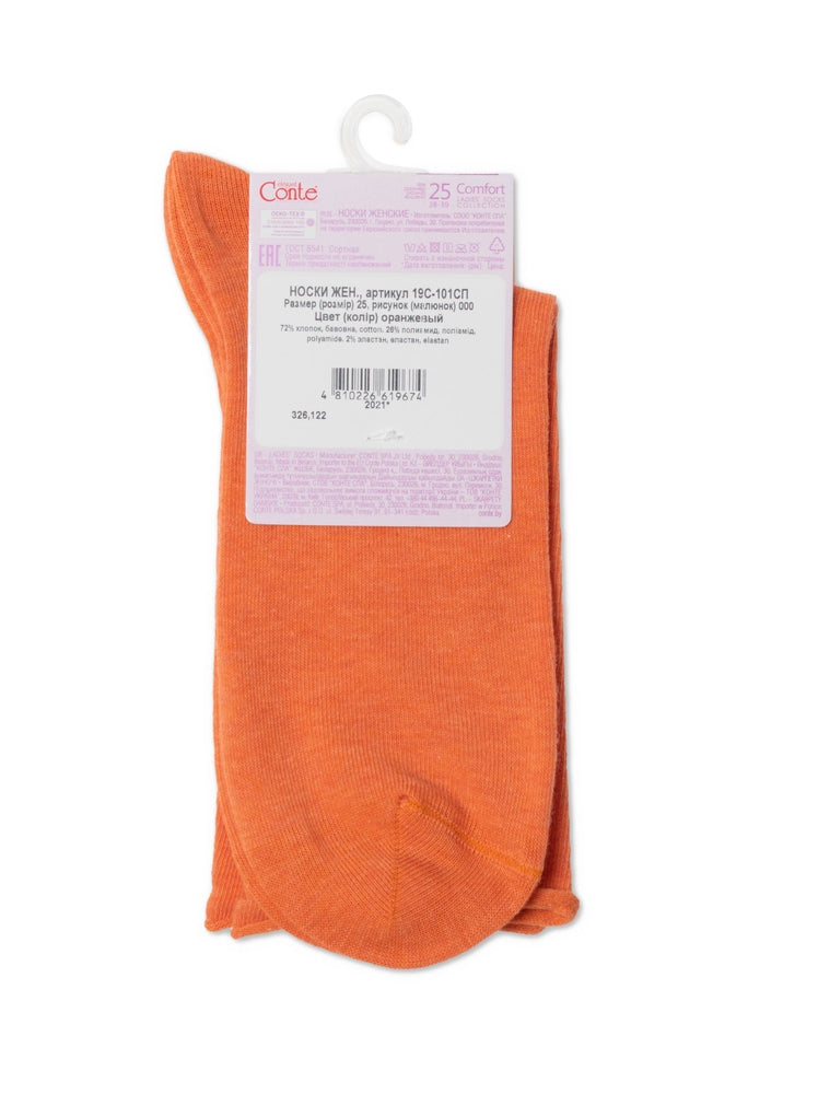 sosete-lungi-fara-elastic-comfort-1-31