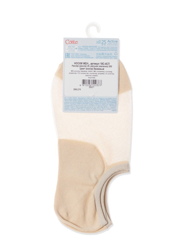 sosete-bumbac-active-7-3