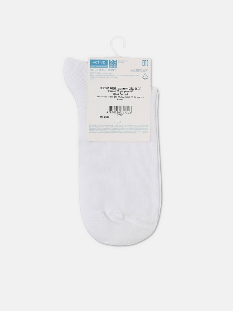 conte-active-sosete-de-bumbac-pentru-femei-cu-acumulare-de-lumina-1-0